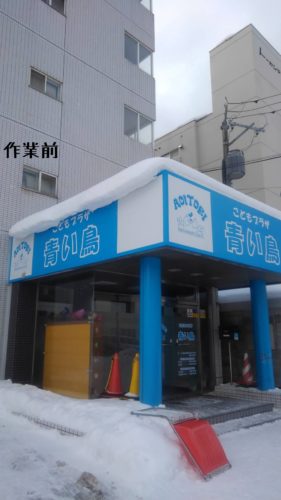 1549020716755-281x500-1