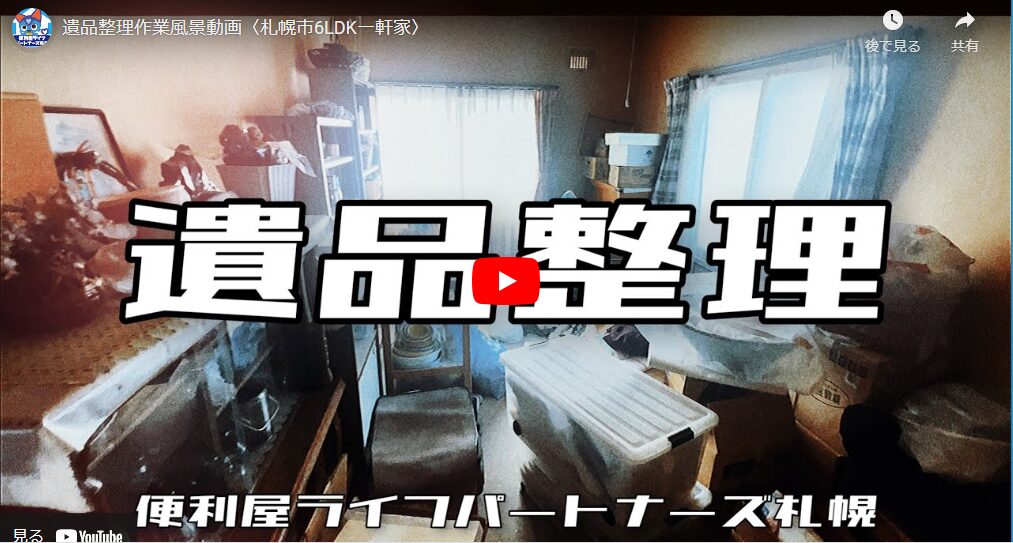 スクリーンショット 2024-02-02 142838