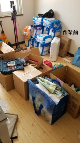 1550835384969-281x500