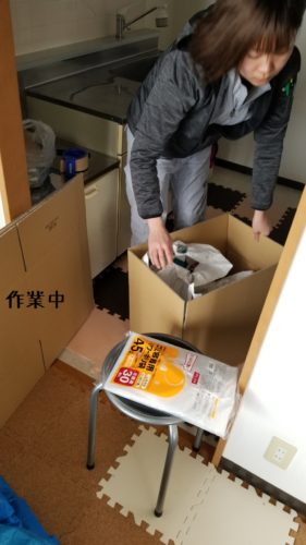 1551356184237-281x500