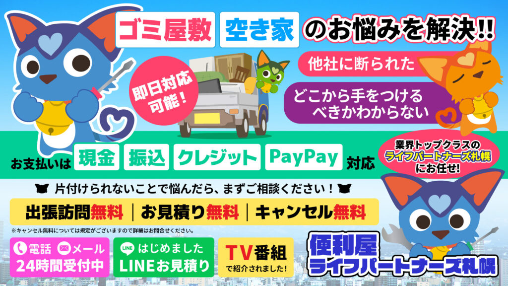 トップバナー202409－修正