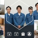 不用品買取　札幌　便利屋