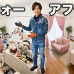 不用品回収　北海道　札幌　安心　業者　便利屋　格安